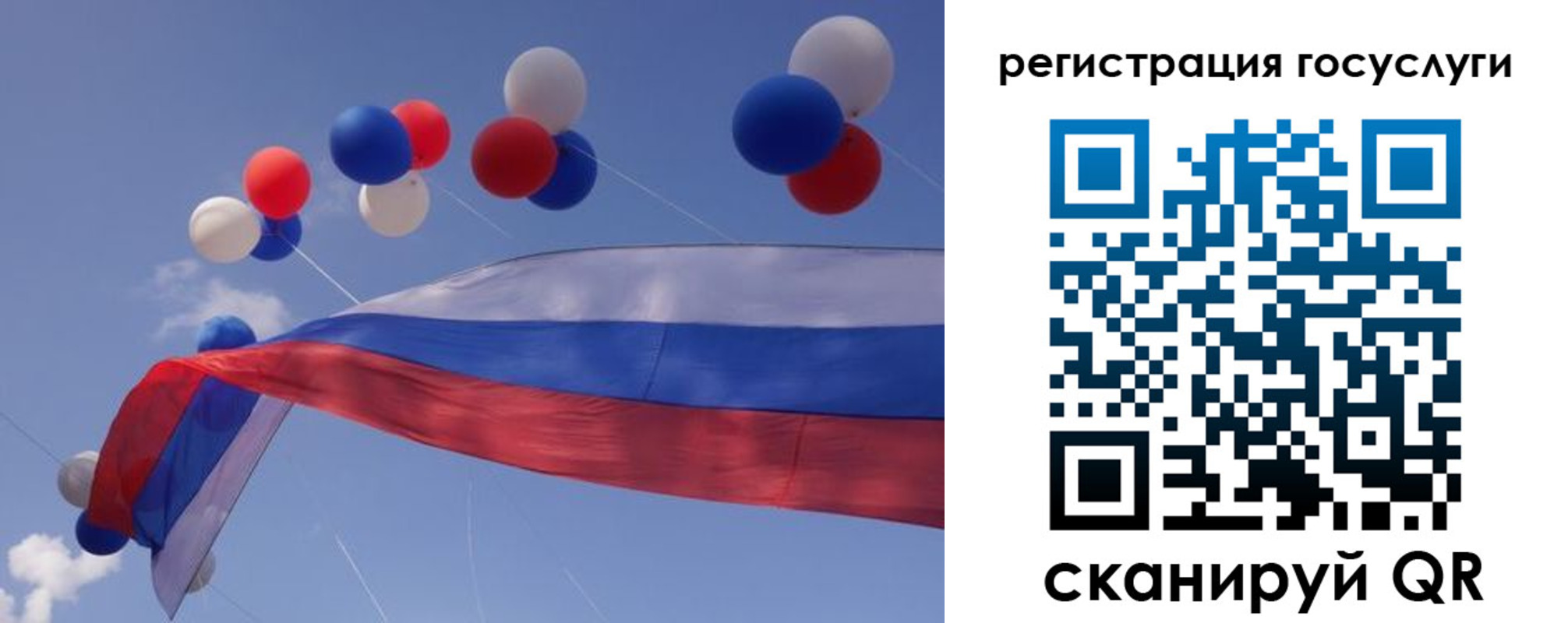 прописка законно в Учалы